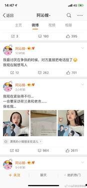 吃瓜娱乐圈文档